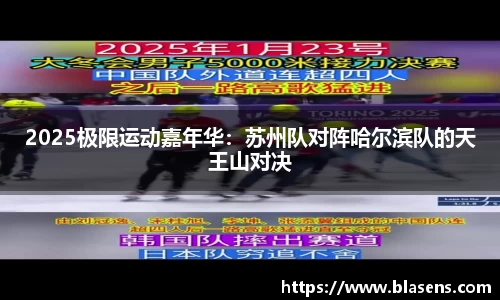 谈球吧APP