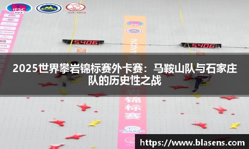 谈球吧登录入口