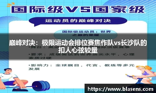 谈球吧平台