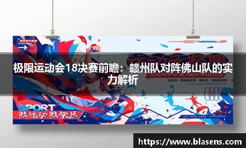 谈球吧平台