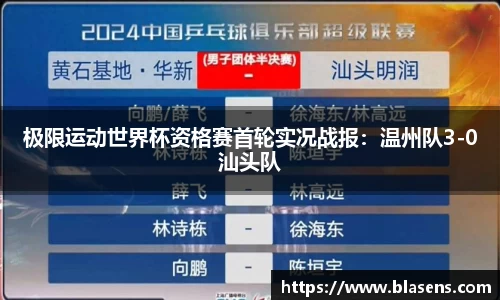 谈球吧APP