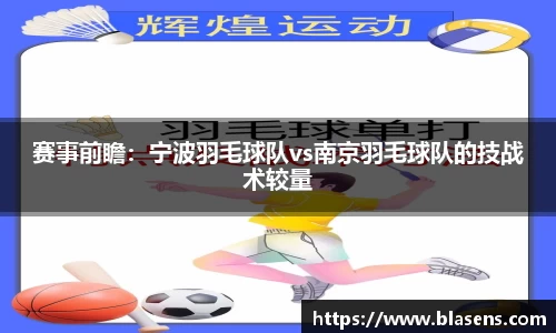 谈球吧APP