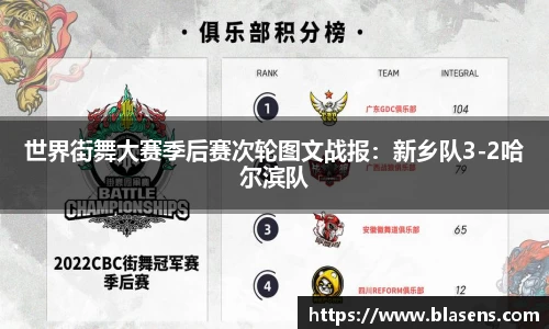谈球吧APP