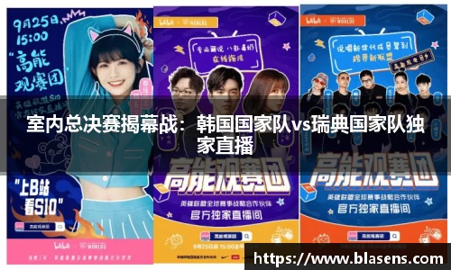 谈球吧官方网站