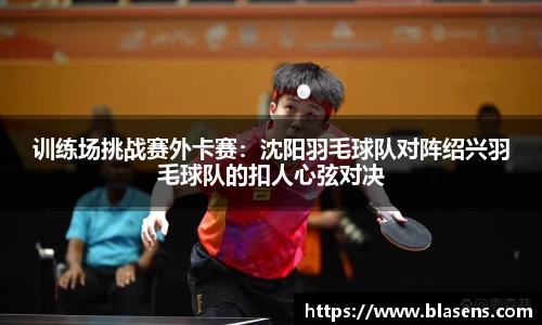 谈球吧登录入口