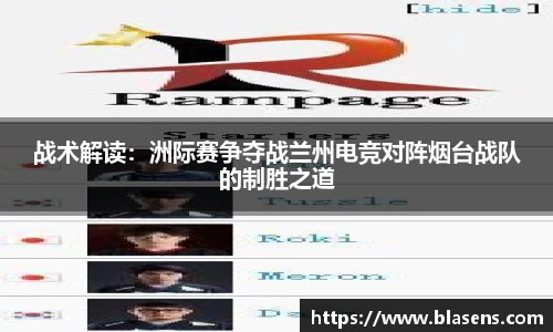 谈球吧官方网站