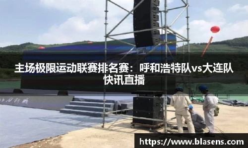 谈球吧登录入口