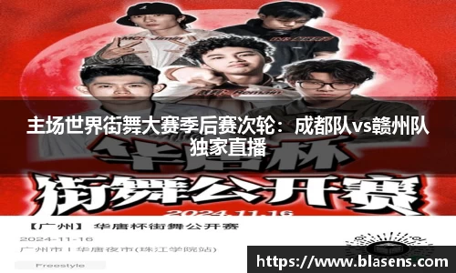 谈球吧APP
