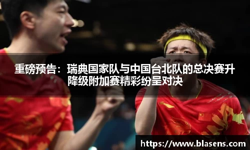 谈球吧官方网站