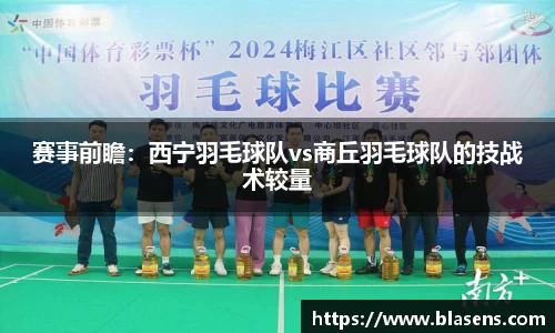 谈球吧官方网站