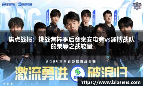 谈球吧平台
