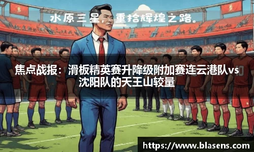 谈球吧登录入口