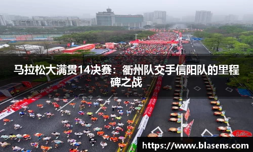 谈球吧官方网站