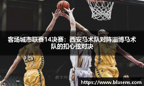 谈球吧平台