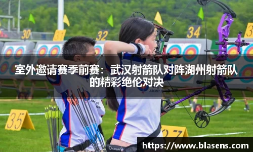谈球吧APP