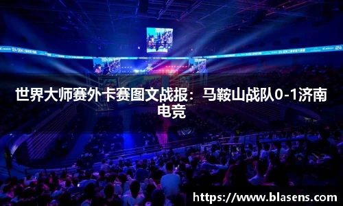 谈球吧APP