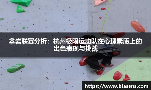 谈球吧官方网站