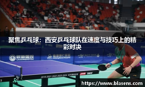 谈球吧官方网站