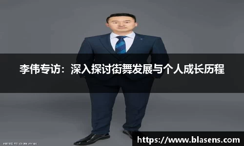 谈球吧平台