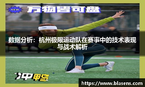 谈球吧APP