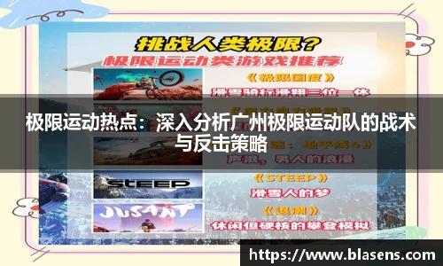 谈球吧APP