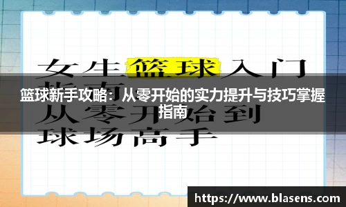 谈球吧官方网站