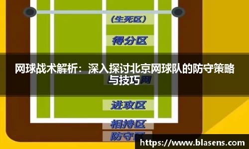 谈球吧APP