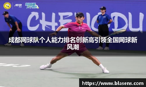 谈球吧平台