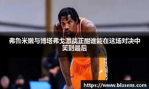 谈球吧平台