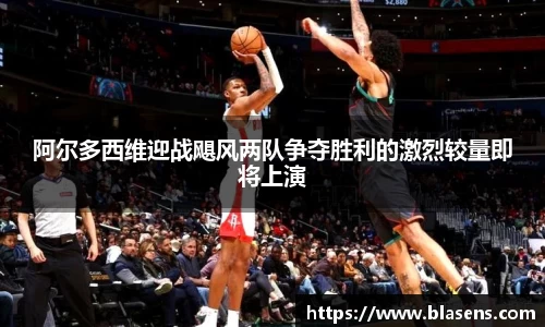 谈球吧官方网站