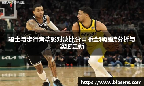 谈球吧登录入口