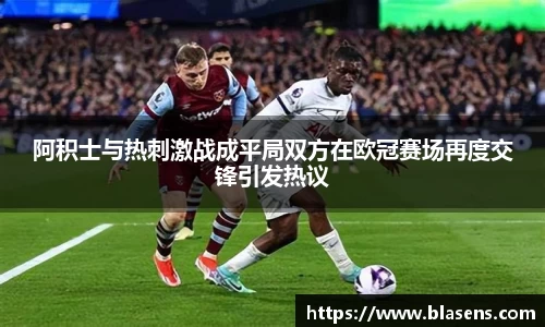 谈球吧登录入口