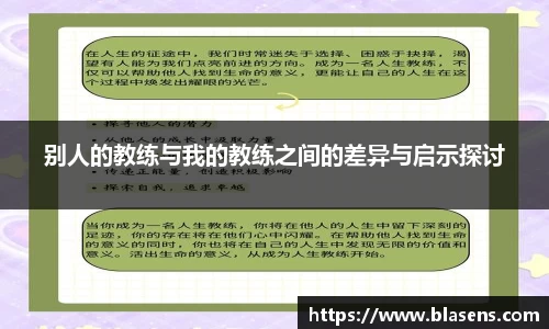 谈球吧APP