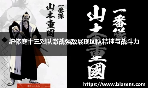 谈球吧平台