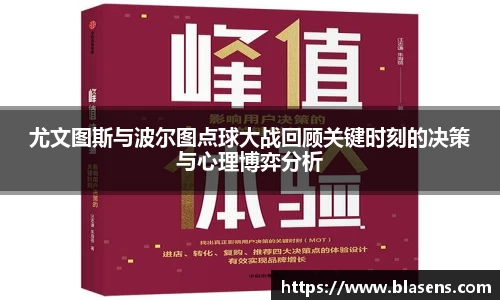 谈球吧官方网站
