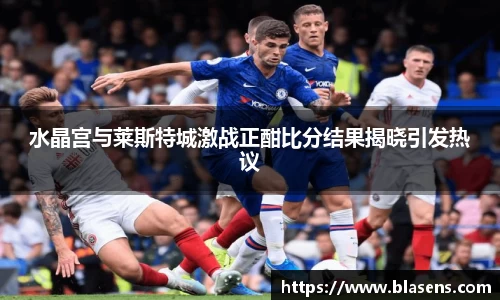 谈球吧官方网站