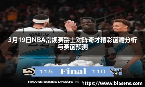 谈球吧官方网站