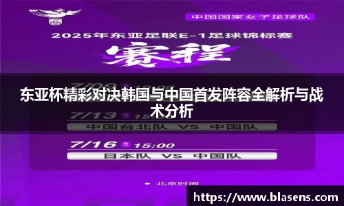 一竞技APP