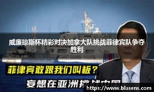 一竞技