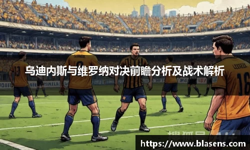 一竞技APP