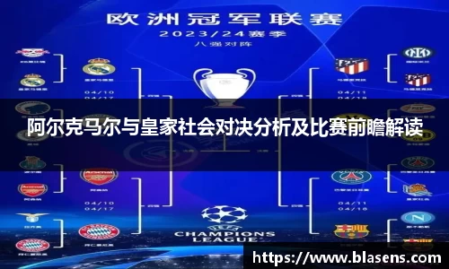 一竞技APP
