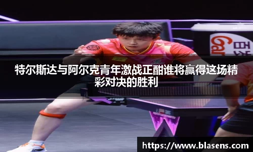 一竞技APP