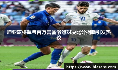 一竞技官网
