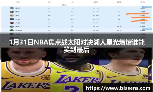 一竞技